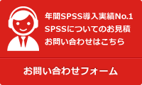 お問い合わせはこちら