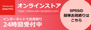 オンラインストア（お見積システム）