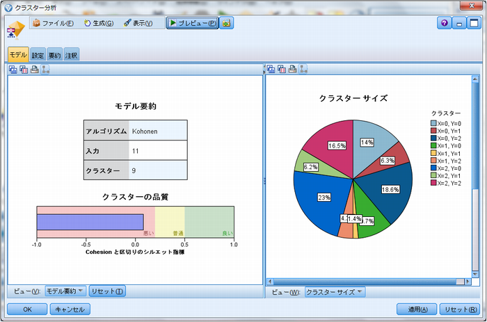 modeler_scr006
