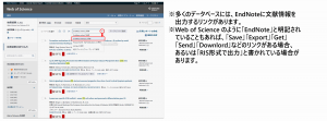 ScreenShot_DataBase2