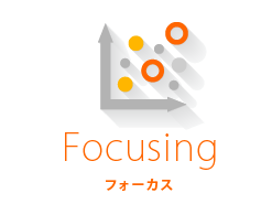 TextVoice_forcusing